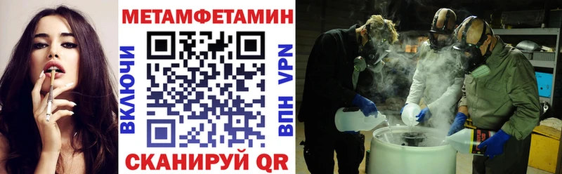АМФЕТАМИН VHQ Нарьян-Мар