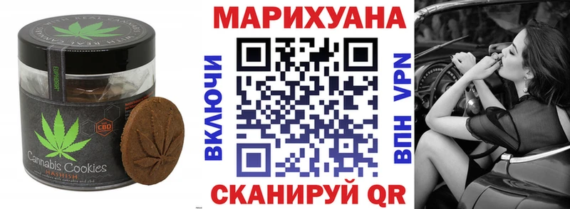Canna-Cookies марихуана Нарьян-Мар