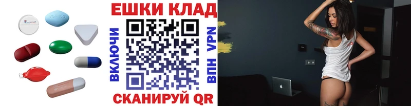мега как зайти  купить   Нарьян-Мар  ЭКСТАЗИ Philipp Plein 