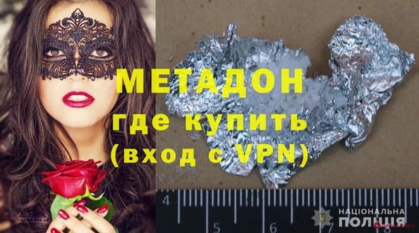 метадон Верея