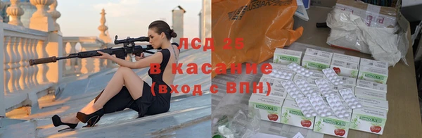 альфа пвп VHQ Бугульма
