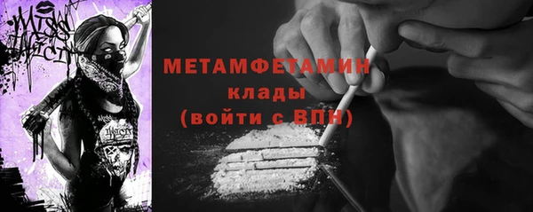 альфа пвп VHQ Бугульма