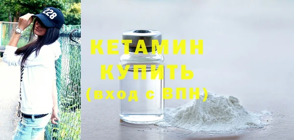 ALPHA PVP Бородино