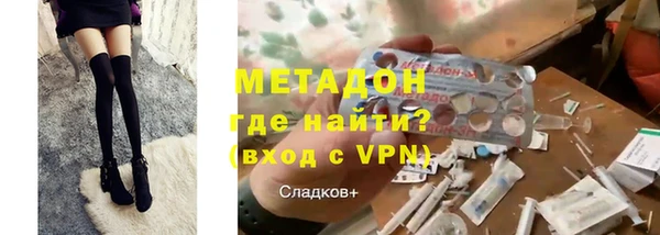 метадон Верея