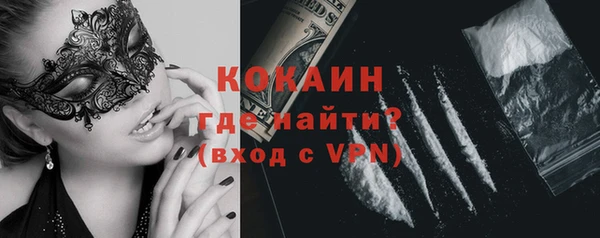альфа пвп VHQ Бугульма