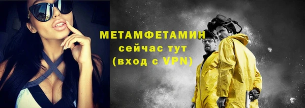 ALPHA PVP Бородино
