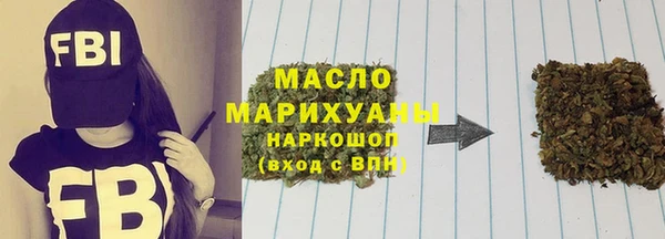 соль ск Верхний Тагил