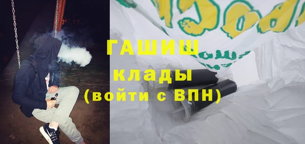 альфа пвп VHQ Бугульма
