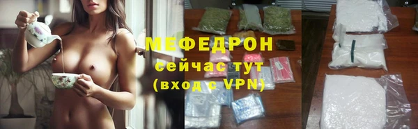 шишки Бронницы