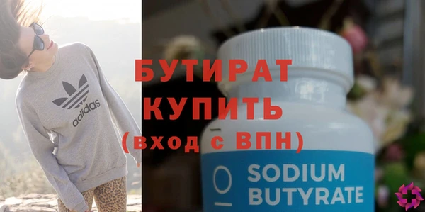 альфа пвп VHQ Бугульма