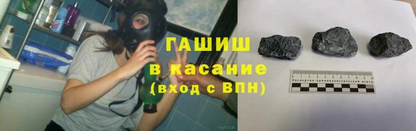 альфа пвп VHQ Бугульма