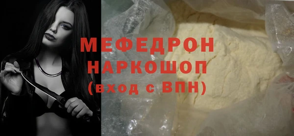ALPHA PVP Бородино