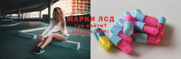 шишки Бронницы