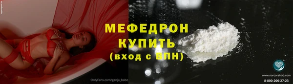 шишки Бронницы
