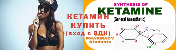 ALPHA PVP Верхнеуральск