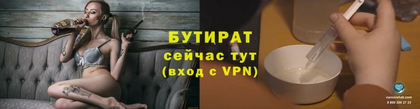 ALPHA PVP Бородино