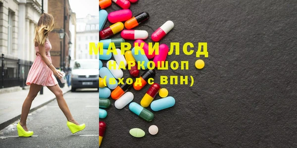 шишки Бронницы