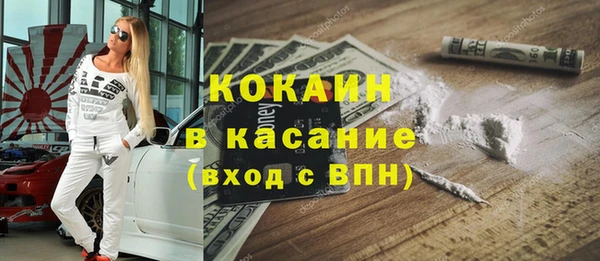 альфа пвп VHQ Бугульма