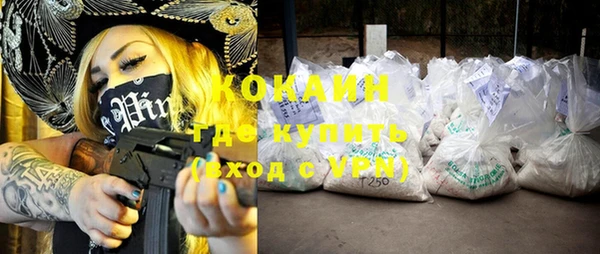 альфа пвп VHQ Бугульма