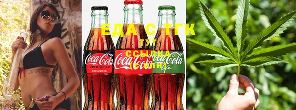 дистиллят марихуана Новозыбков