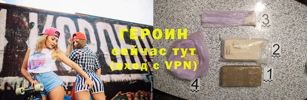ALPHA PVP Бородино