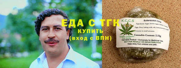 ALPHA PVP Верхнеуральск