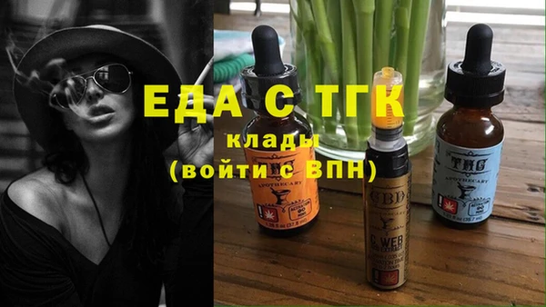 ALPHA PVP Верхнеуральск