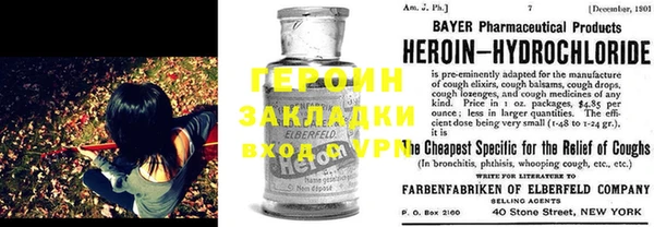 ALPHA PVP Верхнеуральск