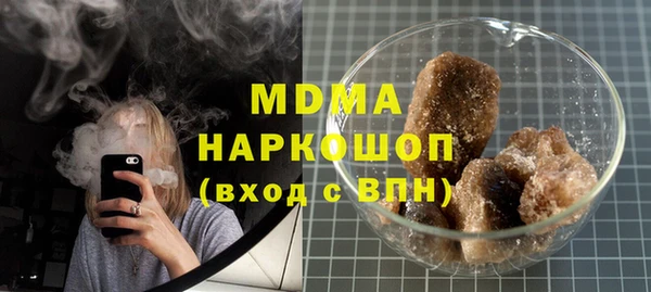 ALPHA PVP Бородино