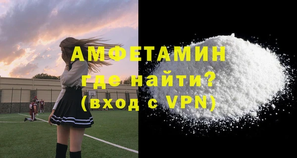 прущий лед Лиски