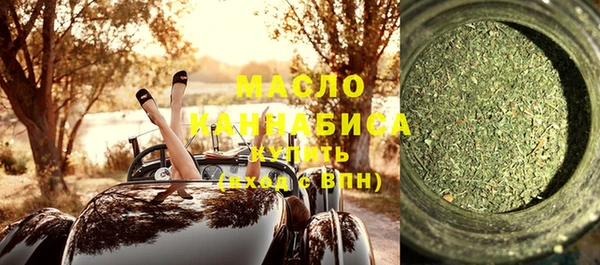 альфа пвп VHQ Бугульма
