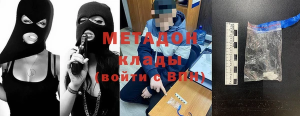 шишки Бронницы