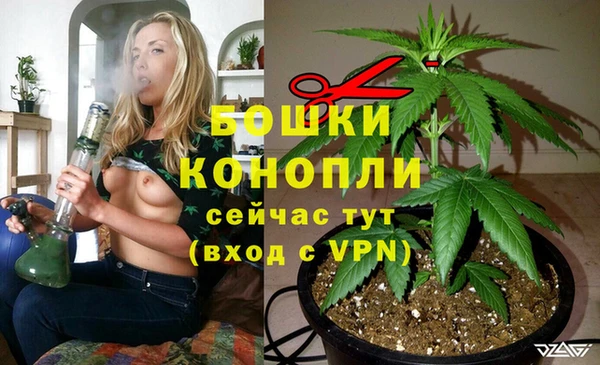 альфа пвп VHQ Бугульма