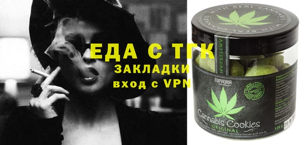 соль ск Верхний Тагил