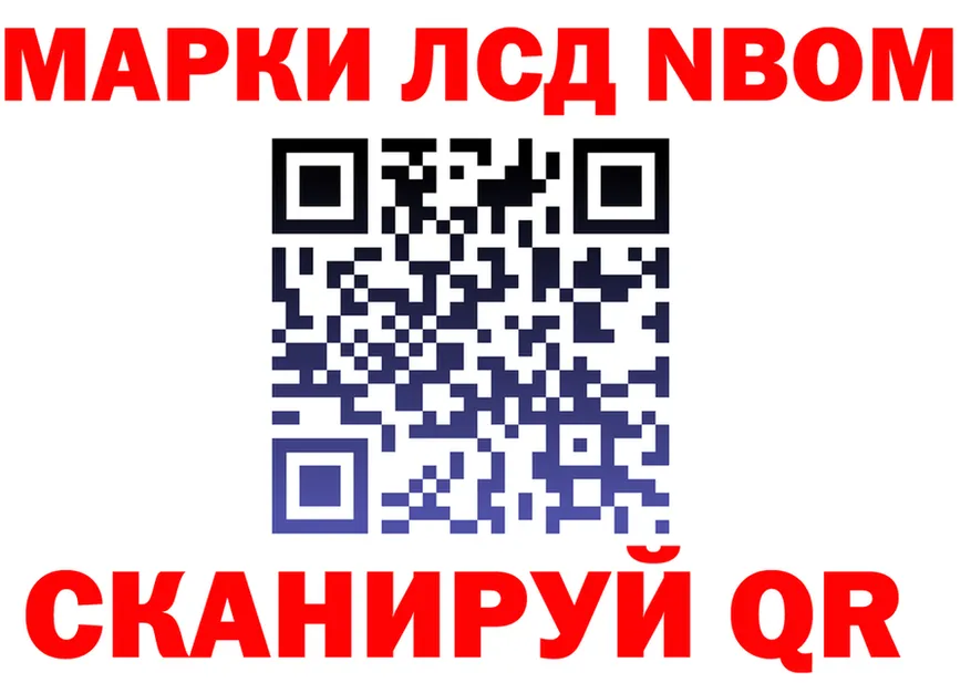 APVP Crystall ТОР нарко площадка MEGA Нарьян-Мар