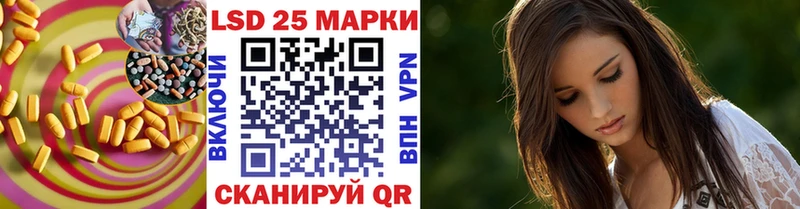 LSD-25 экстази ecstasy  дарнет шоп  Нарьян-Мар 