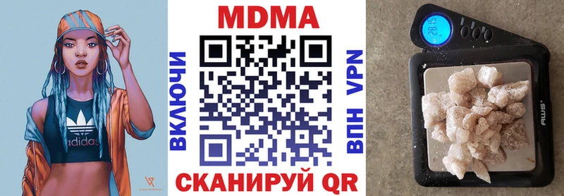 MDMA VHQ  Нарьян-Мар 