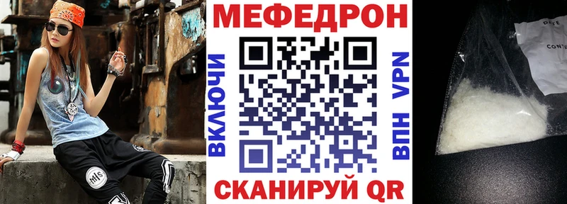 Меф VHQ  Нарьян-Мар 