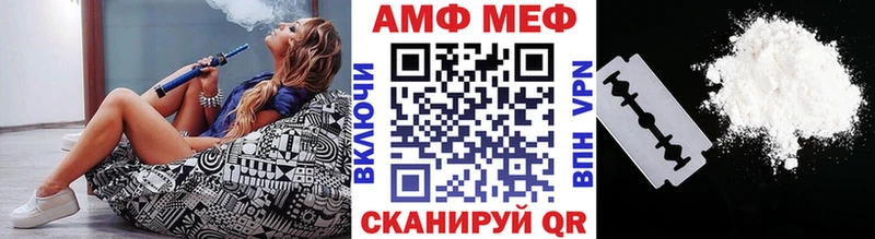 Первитин витя  mega сайт  Нарьян-Мар 
