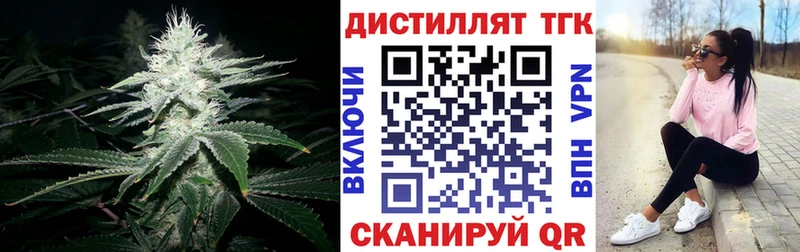 Дистиллят ТГК Wax  Нарьян-Мар 