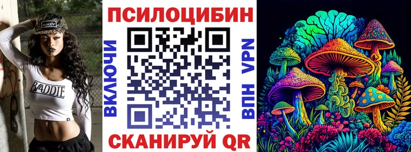 Галлюциногенные грибы GOLDEN TEACHER  Нарьян-Мар 